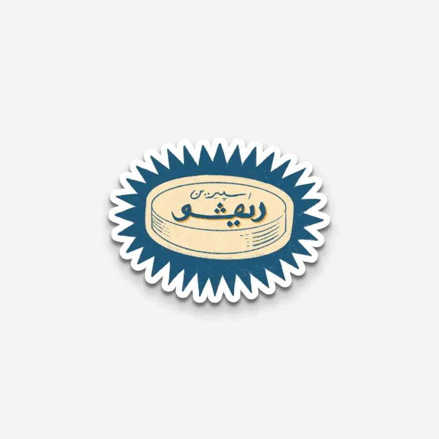 Revo Sticker