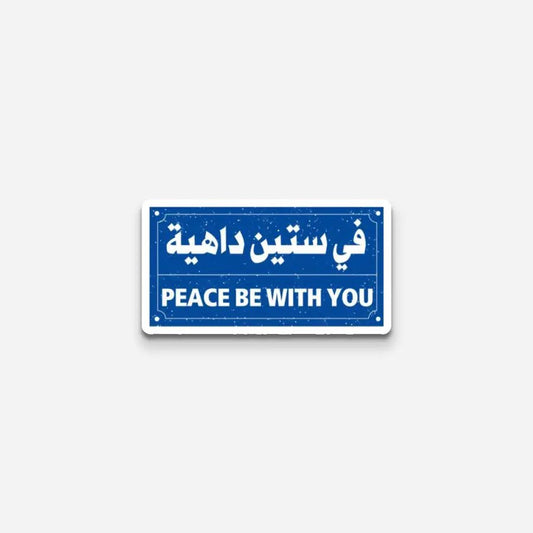 Fe Seten Dahya Sticker